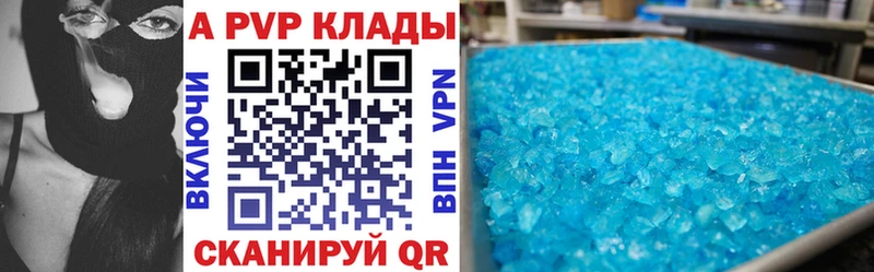 APVP VHQ  mega как войти  Каменск-Уральский 