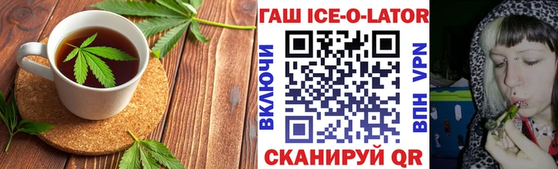 ОМГ ОМГ ССЫЛКА  Каменск-Уральский  Печенье с ТГК конопля 