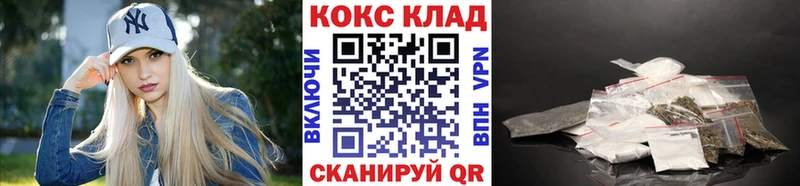 MEGA ссылки  Каменск-Уральский  Кокаин Fish Scale  продажа наркотиков 