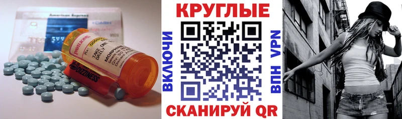 Ecstasy VHQ  где купить наркоту  Каменск-Уральский 