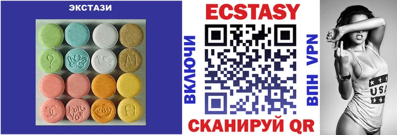 Экстази 99% Каменск-Уральский