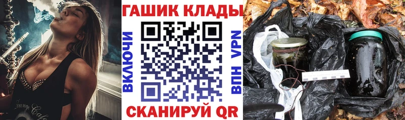 ссылка на мегу ССЫЛКА  закладка  Каменск-Уральский  ГАШ Ice-O-Lator 