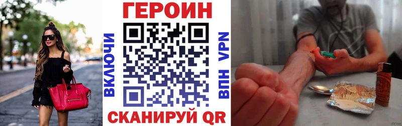 ОМГ ОМГ сайт  Каменск-Уральский  ГЕРОИН хмурый 