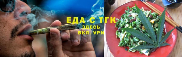 2c-b Верхний Тагил