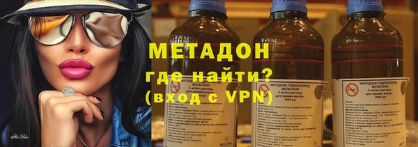 2c-b Верхний Тагил