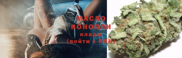 первитин Верея