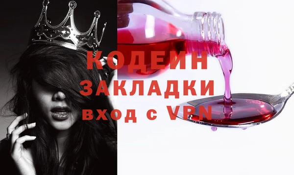 первитин Верея