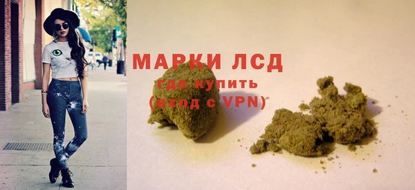 2c-b Верхний Тагил