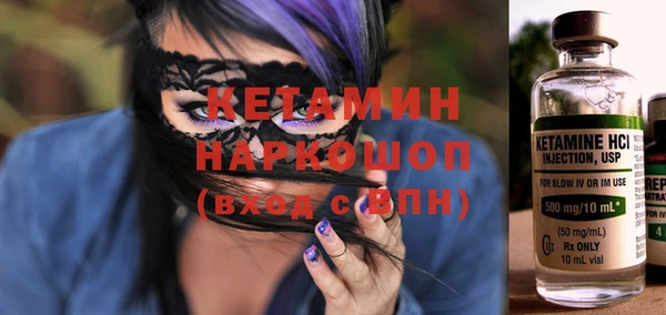 прущий лед Верхнеуральск