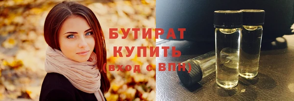 прущий лед Верхнеуральск
