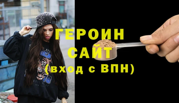 метадон Волосово