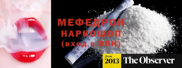 2c-b Верхний Тагил