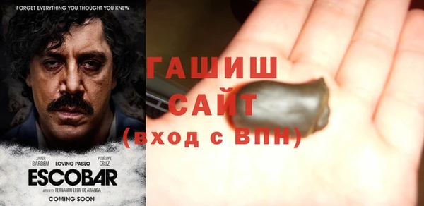 2c-b Верхний Тагил