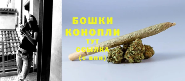 каннабис Волоколамск