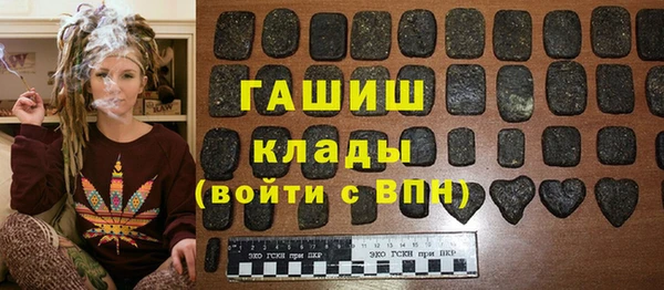 каннабис Волоколамск