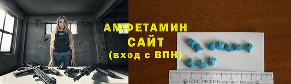 первитин Верея