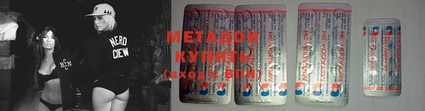 первитин Верея