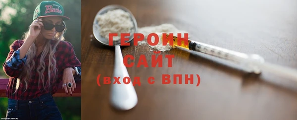первитин Верея