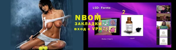 2c-b Верхний Тагил