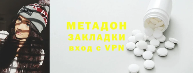 первитин Верея