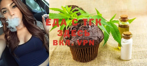 прущий лед Верхнеуральск