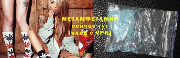 прущий лед Верхнеуральск