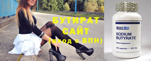 2c-b Верхний Тагил