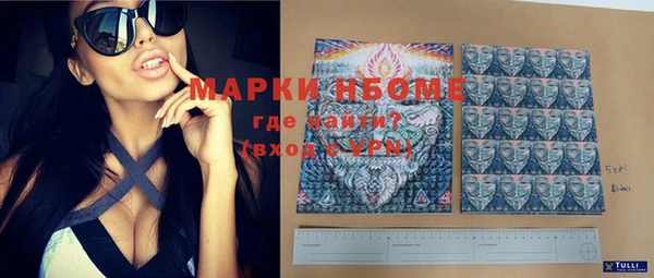 прущий лед Верхнеуральск