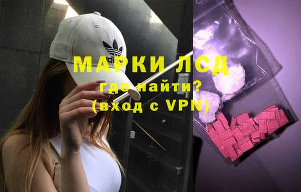 первитин Верея