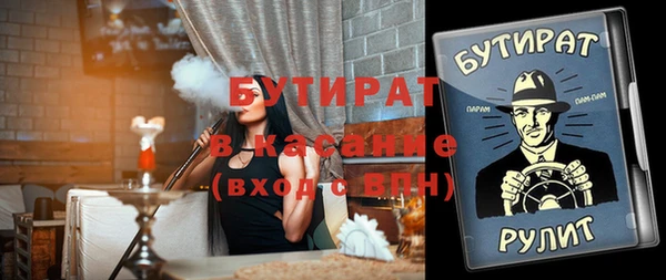 первитин Верея