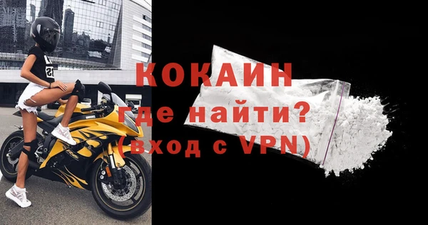 каннабис Волоколамск