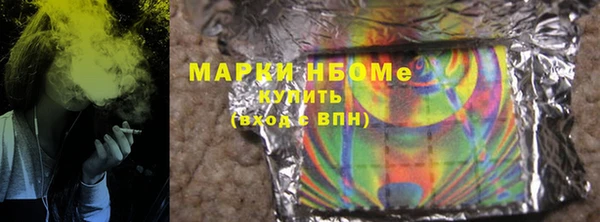 метадон Волосово