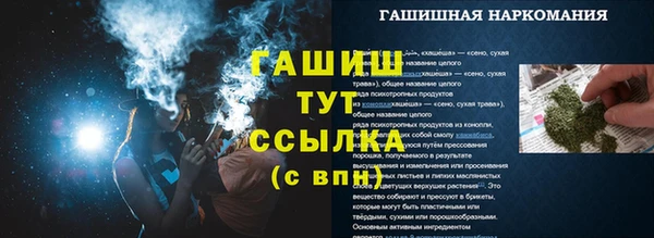 прущий лед Верхнеуральск
