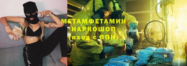 прущий лед Верхнеуральск