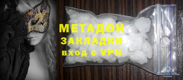 каннабис Волоколамск