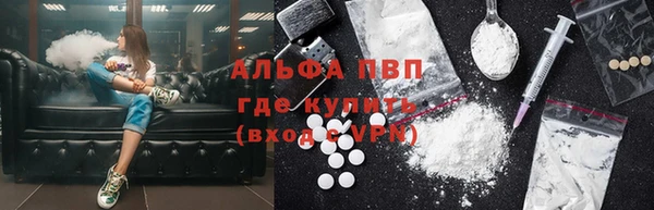 каннабис Волоколамск