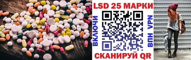 где купить наркоту  Каменск-Уральский  mega как зайти  ЛСД экстази кислота 