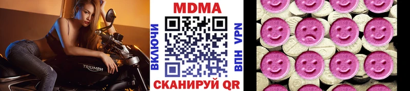 omg tor  Каменск-Уральский  МДМА Molly 