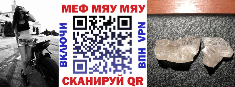 Меф кристаллы  shop Telegram  Каменск-Уральский  цена наркотик 