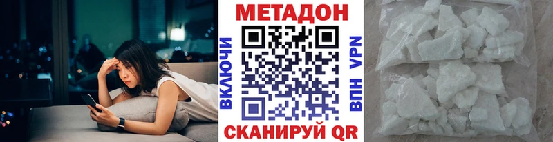 Метадон белоснежный  даркнет сайт  Каменск-Уральский 