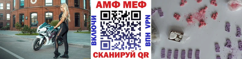 кракен как войти Каменск-Уральский Метамфетамин пудра купить