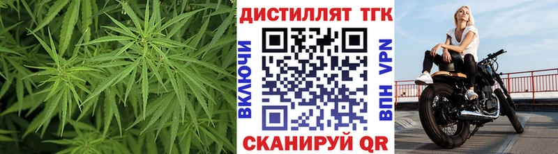 ТГК вейп  Каменск-Уральский 